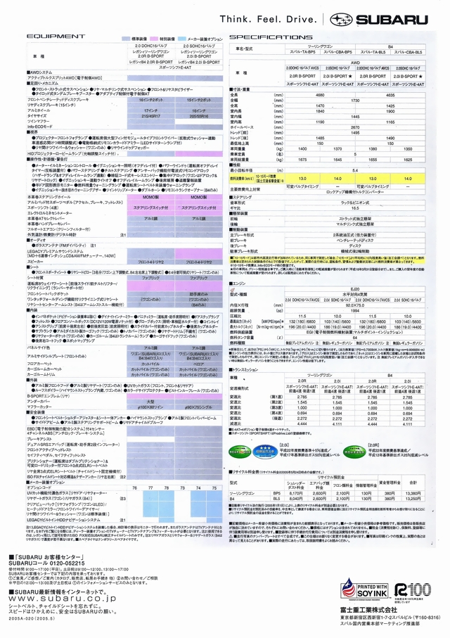 2005N5s KVB B-SPORT J^O(2)